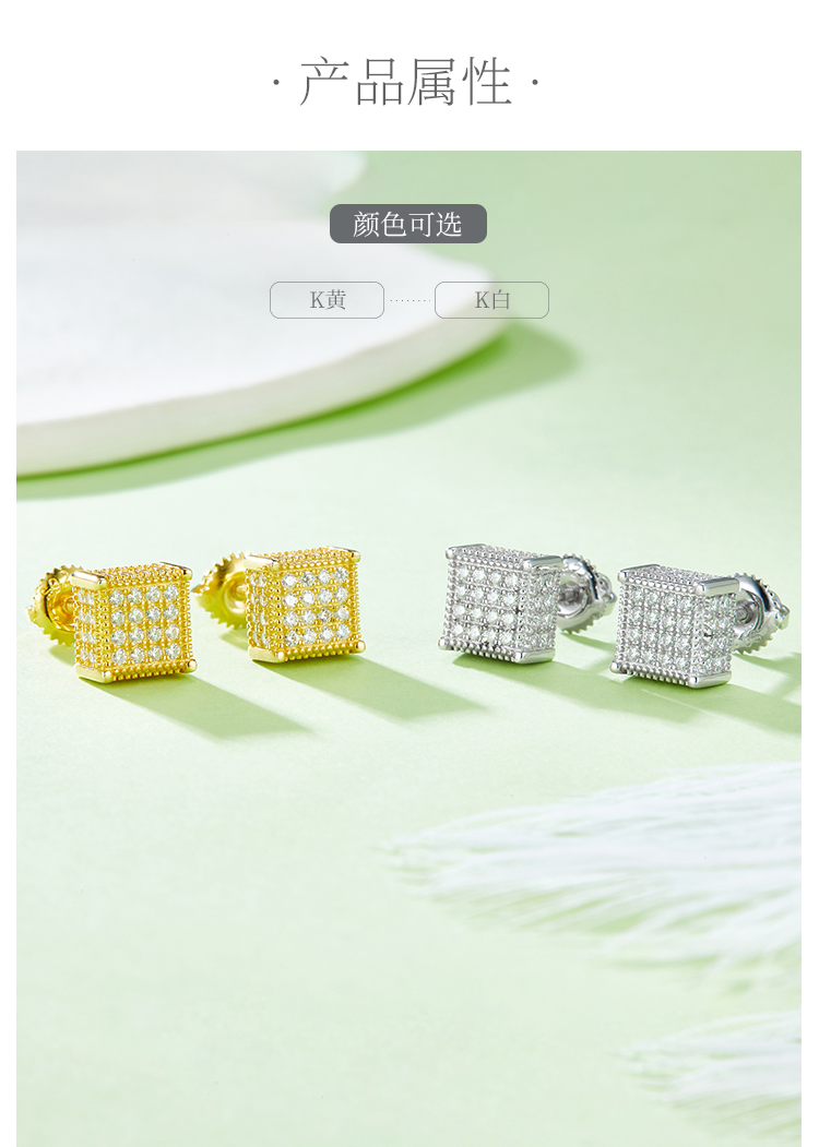 方形立方S925银耳钉带螺纹莫桑钻厘石D级0.77CT - 2